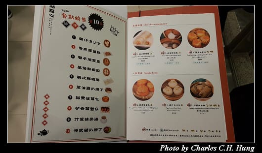 點點心_009.jpg