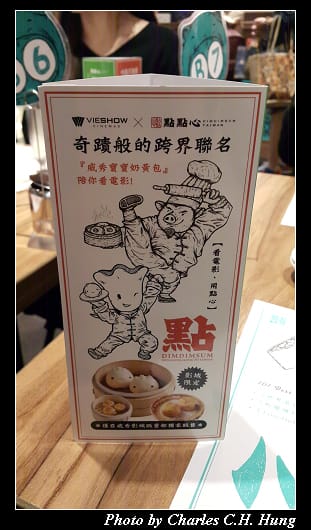 點點心_016.jpg