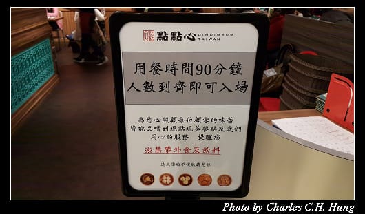 點點心_002.jpg