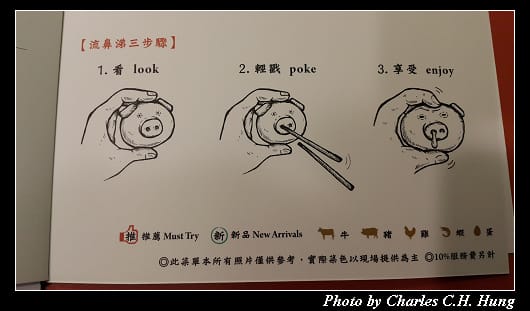 點點心_010.jpg