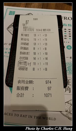 點點心_024.jpg