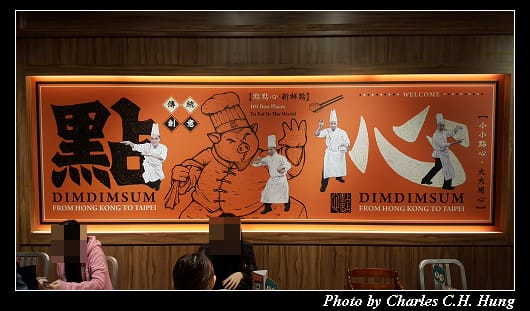 點點心_013.jpg