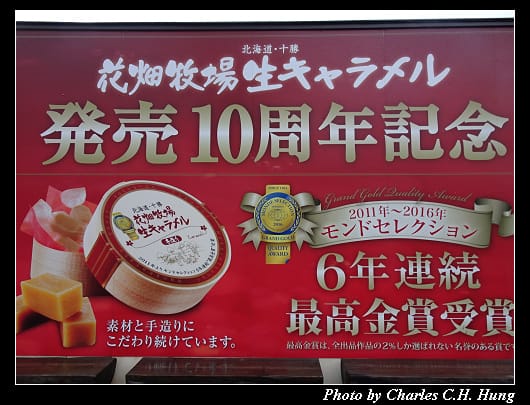 小樽_113.jpg