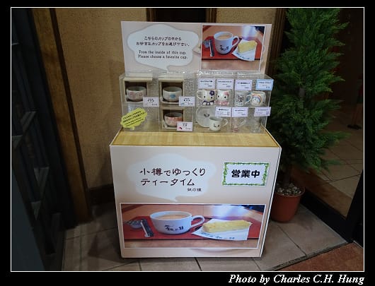 小樽_029.jpg