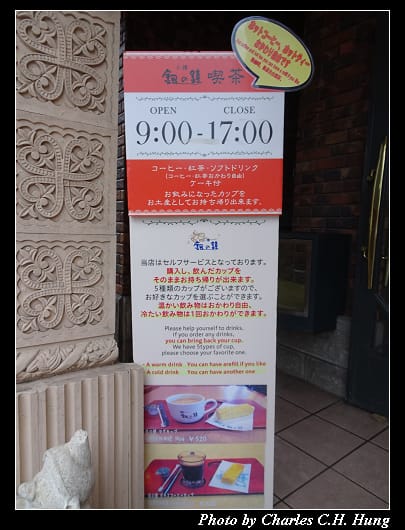 小樽_028.jpg