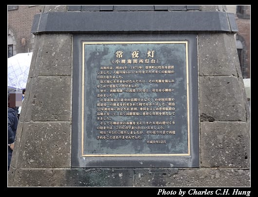 小樽_024.jpg