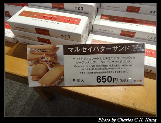 小樽_077.jpg