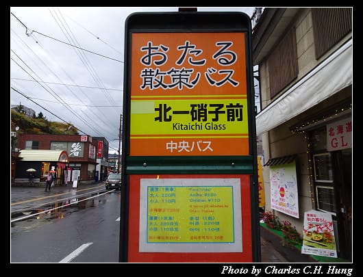 小樽_082.jpg