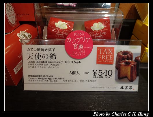 小樽_017.jpg