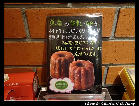 小樽_018.jpg