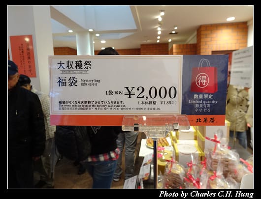 小樽_020.jpg