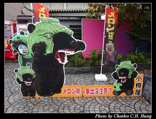 小樽_104.jpg