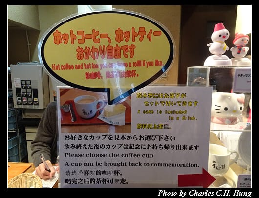 小樽_038.jpg