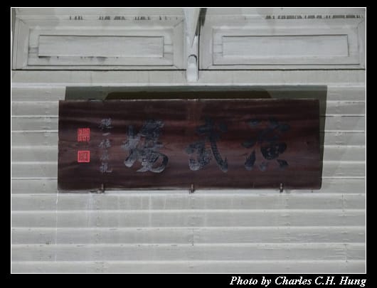 時計台_003.jpg