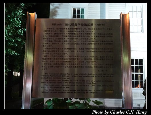 時計台_004.jpg