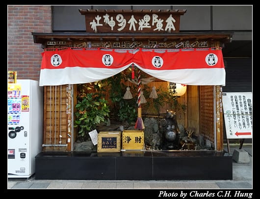 狸小路_007.jpg