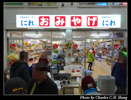 狸小路_004.jpg
