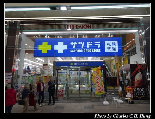 狸小路_010.jpg