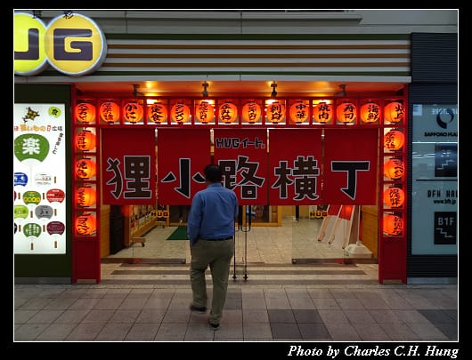 狸小路_009.jpg