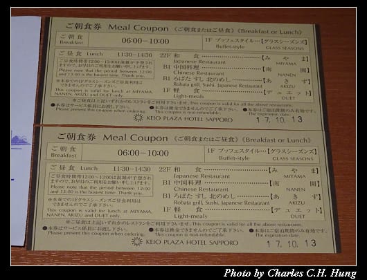 京王_032.jpg