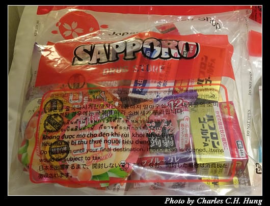 戰利品_021.jpg 戰利品_021.jpg