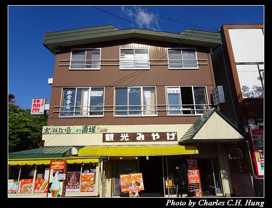 支笏湖_021.jpg