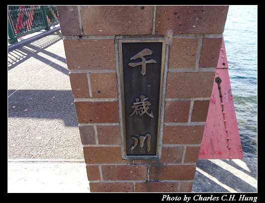 支笏湖_037.jpg