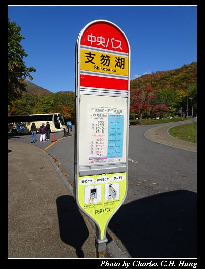 支笏湖_004.jpg