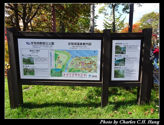 支笏湖_022.jpg