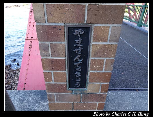 支笏湖_046.jpg