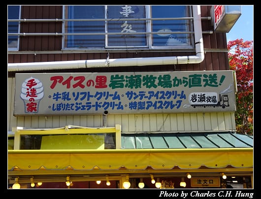 支笏湖_071.jpg