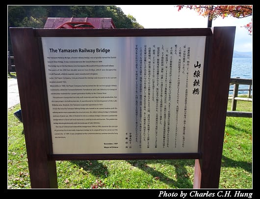 支笏湖_035.jpg