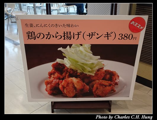 帶廣名物_014.jpg