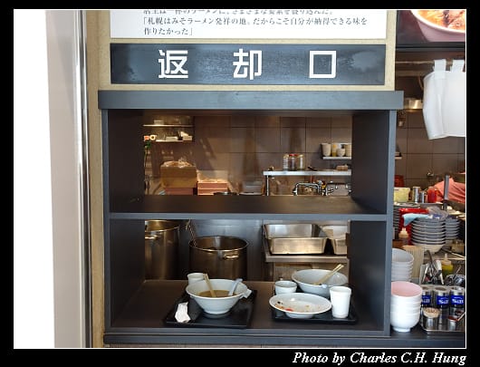 帶廣名物_016.jpg