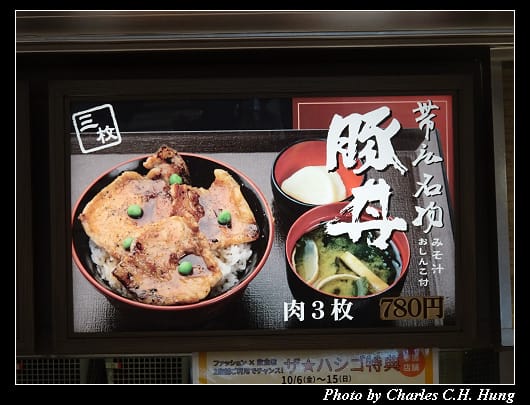 帶廣名物_027.jpg