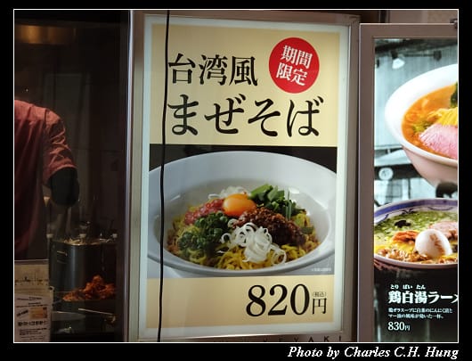 帶廣名物_012.jpg