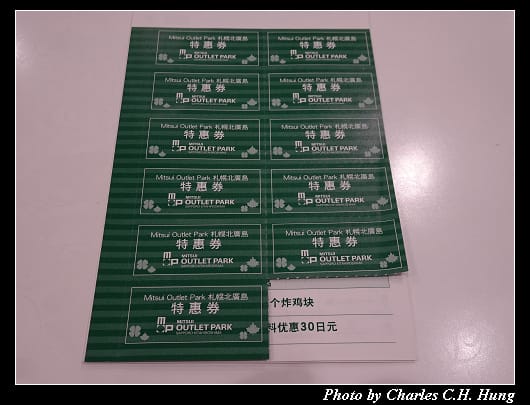 帶廣名物_007.jpg