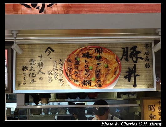 帶廣名物_026.jpg