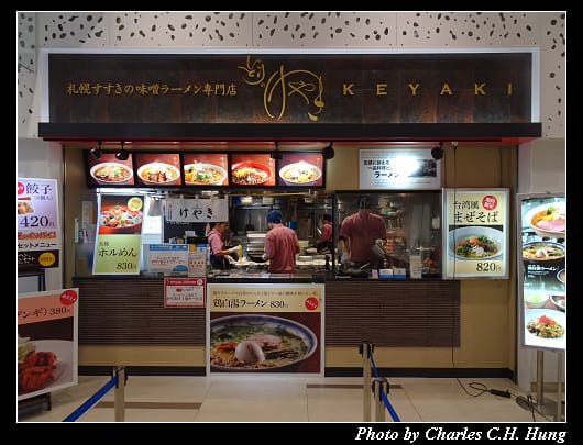 帶廣名物_009.jpg
