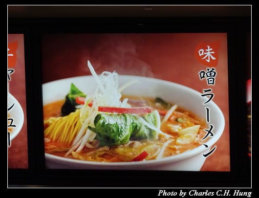 帶廣名物_010.jpg