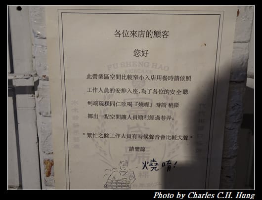國華街_005.jpg