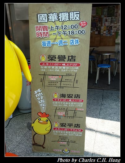 國華街_017.jpg