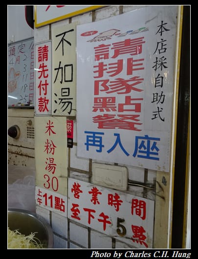 國華街_029.jpg