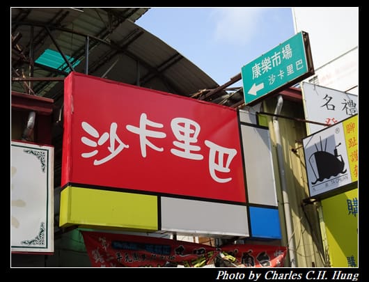 國華街_049.jpg