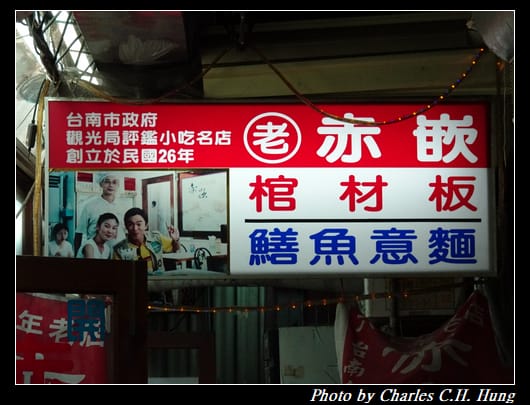 國華街_052.jpg