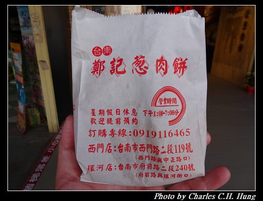 國華街_069.jpg