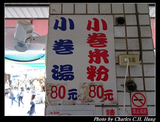 國華街_030.jpg