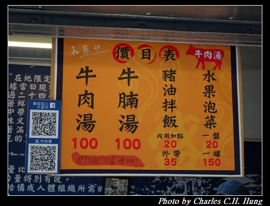 國華街_044.jpg