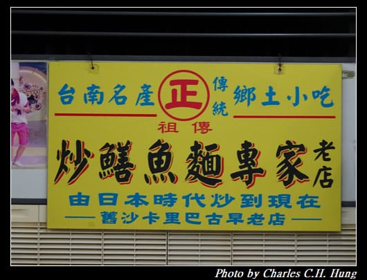 國華街_053.jpg