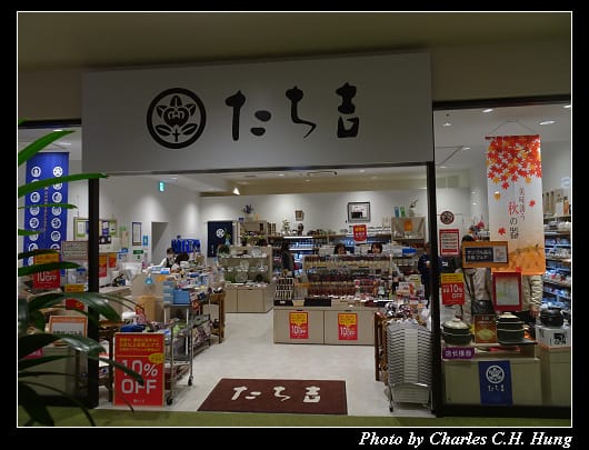 札幌北廣島_043.jpg